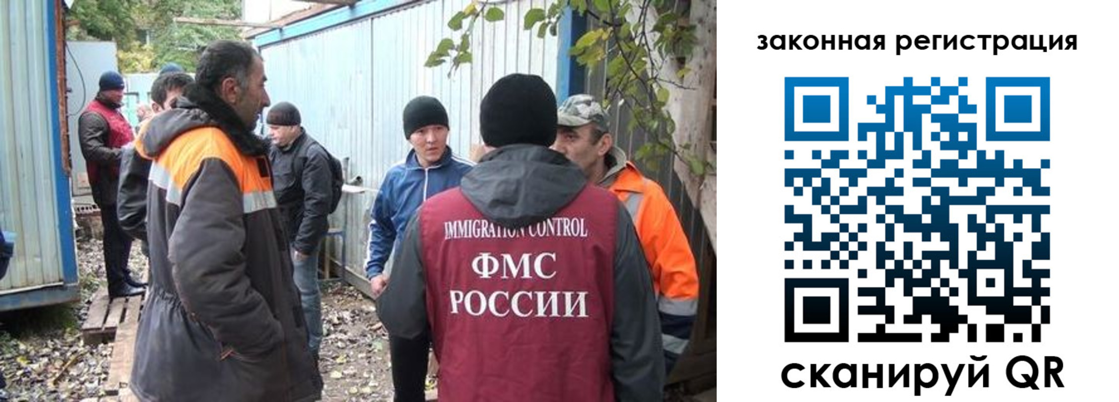 прописка для школы в Давлеканово