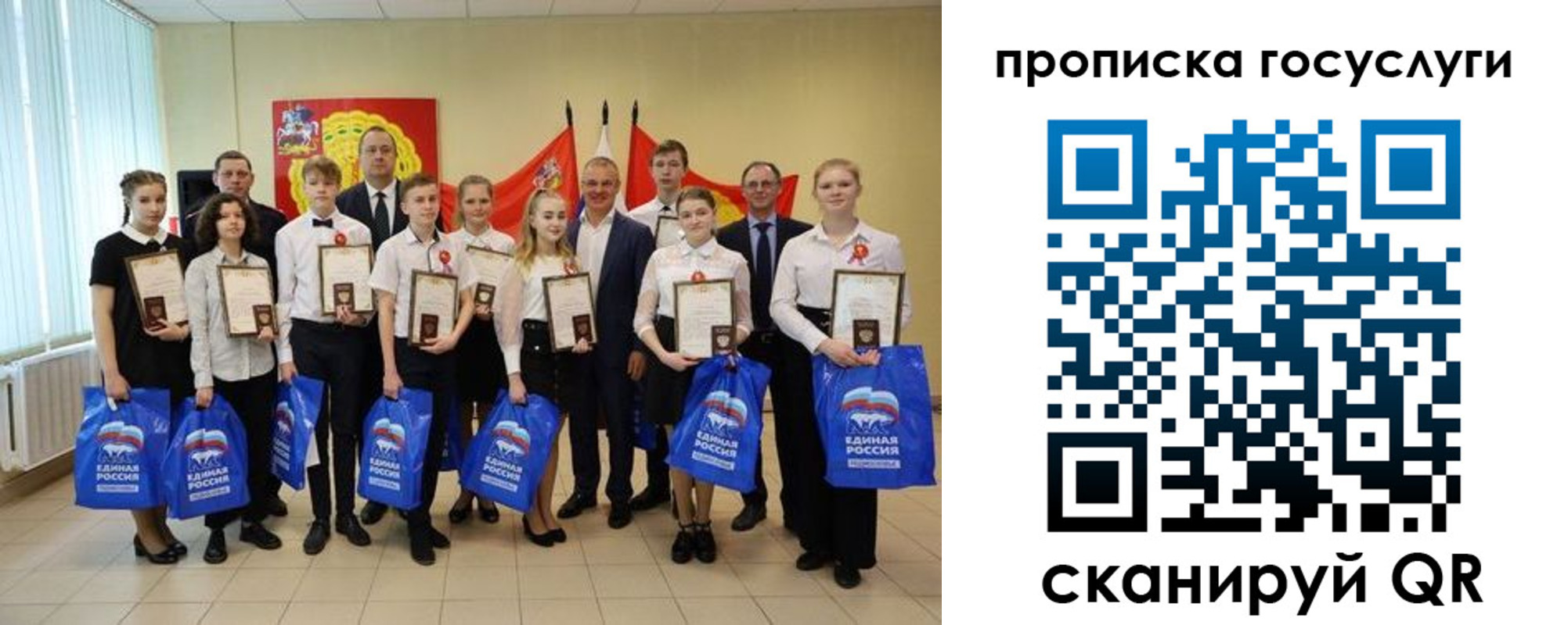 временная регистрация собственник в Давлеканово