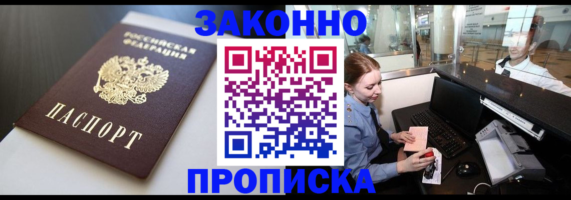временная регистрация госуслуги в Давлеканово