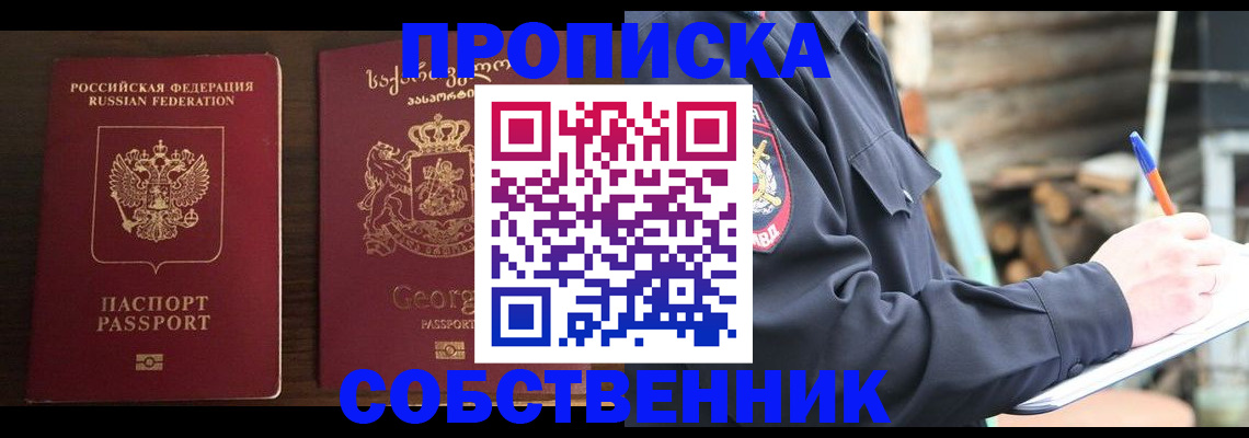 регистрация в Давлеканово