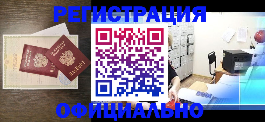 пропишу в квартире в Давлеканово