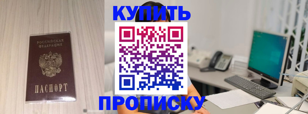 миграционный учет в Давлеканово