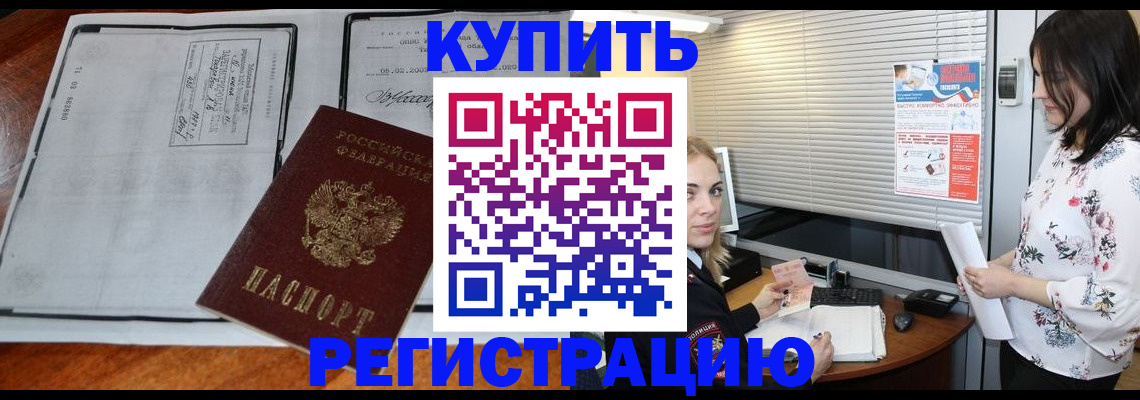 регистрация для школы в Давлеканово